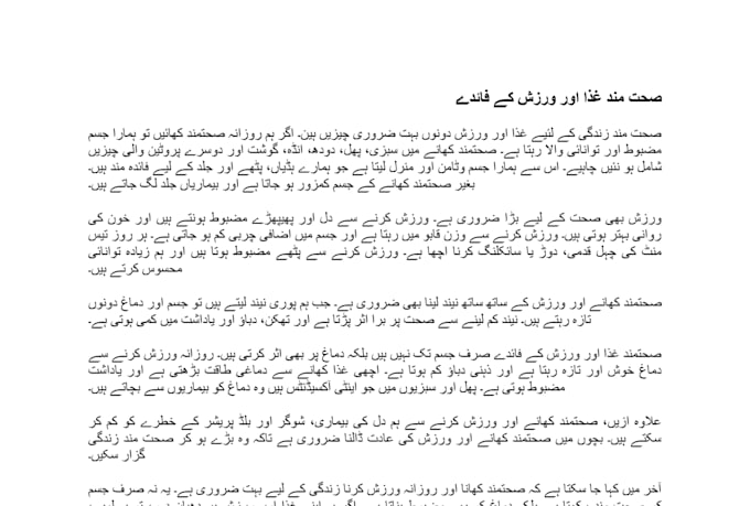 do urdu proofreading and translation to english
